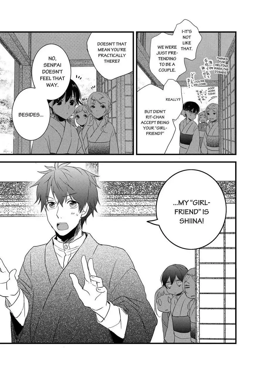 Bokura wa Minna Kawaisou Chapter 70 17